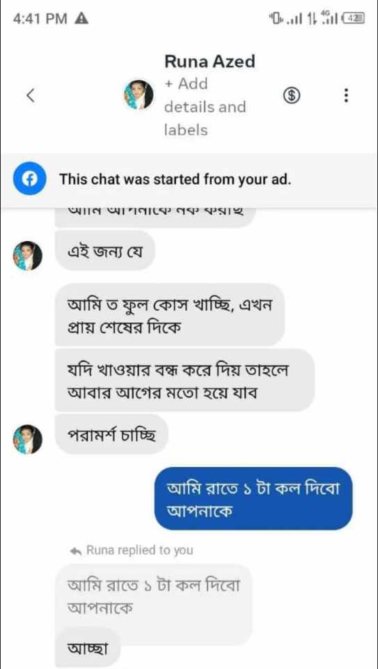 610293354_873310078998768_1014247974317326317_n (1)