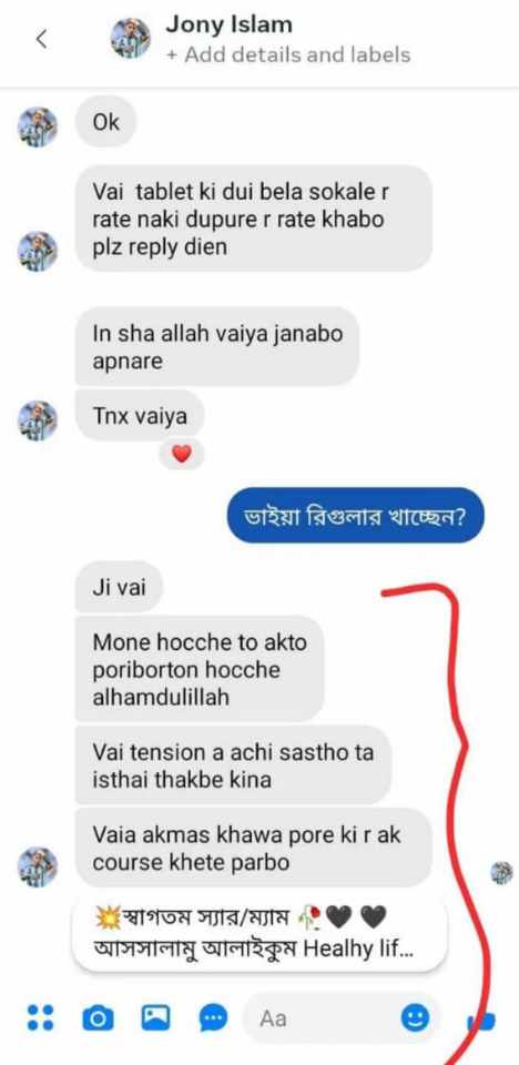 615817646_1615121112979463_8591728952764996460_n (1)