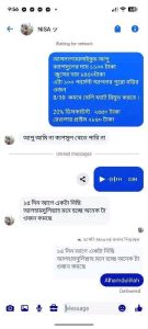 WhatsApp Image 2026-04-07 at 1.30.17 AM (2)