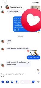 WhatsApp Image 2026-04-07 at 1.30.18 AM (1)